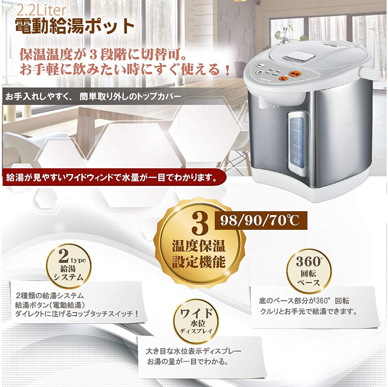 Amazon | ベジタブル Vegetable 電動給湯ポット 2.2L GD-UP220